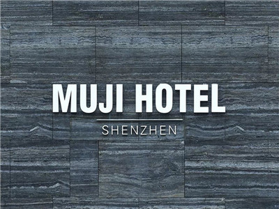 2500元一晚的無印良品酒店，貴在上了環(huán)保的萬磊產(chǎn)品！