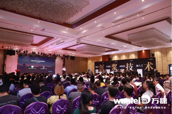 萬(wàn)磊 沉漿?技術(shù) 正式發(fā)布!