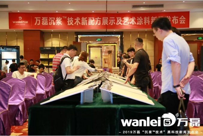 萬(wàn)磊 沉漿?技術(shù) 正式發(fā)布!