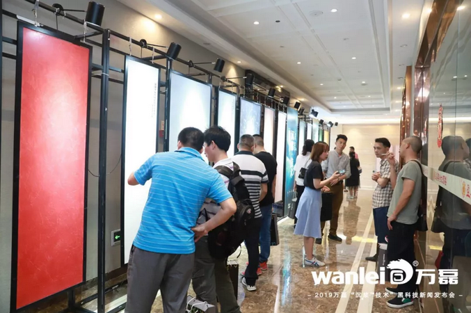 萬(wàn)磊 沉漿?技術(shù) 正式發(fā)布!