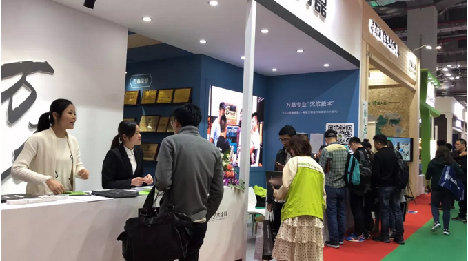 萬(wàn)磊 沉漿?技術(shù) 正式發(fā)布!