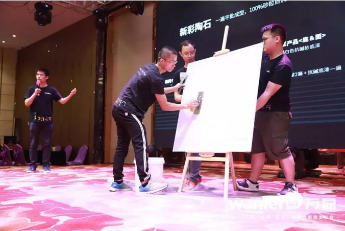 萬(wàn)磊 沉漿?技術(shù) 正式發(fā)布!