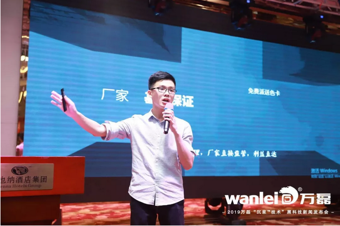 萬(wàn)磊 沉漿?技術(shù) 正式發(fā)布!