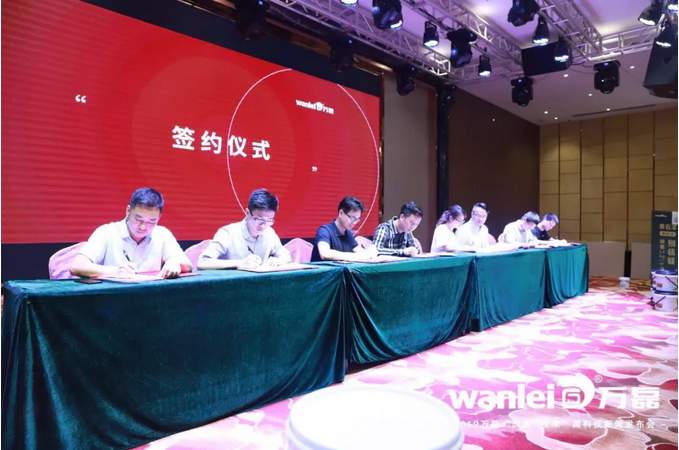 萬(wàn)磊 沉漿?技術(shù) 正式發(fā)布!