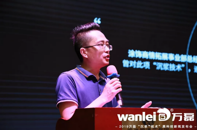 萬(wàn)磊 沉漿?技術(shù) 正式發(fā)布!