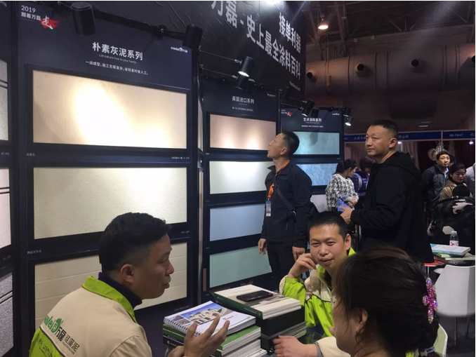 萬磊北京展正式落下帷幕,祝賀萬磊2019首戰告捷!