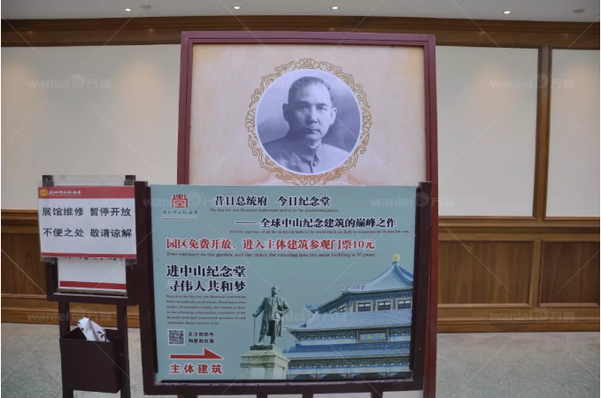 【官宣】廣州中山紀(jì)念堂,已用上萬磊國家專利產(chǎn)品