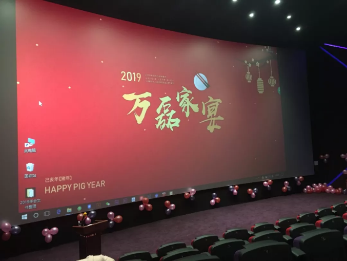 萬磊家宴圓滿落幕,向萬磊平凡英雄致敬!