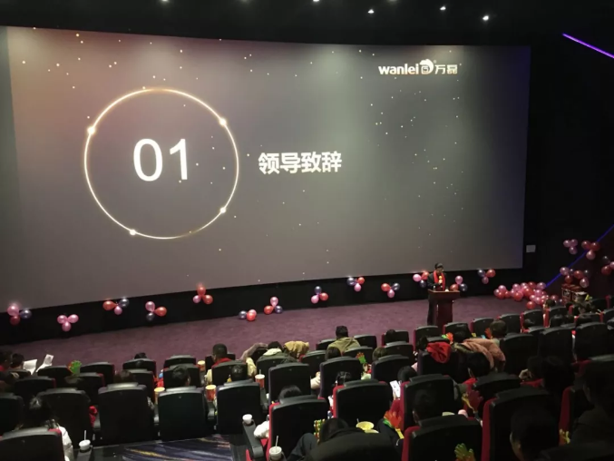 萬磊家宴圓滿落幕,向萬磊平凡英雄致敬!