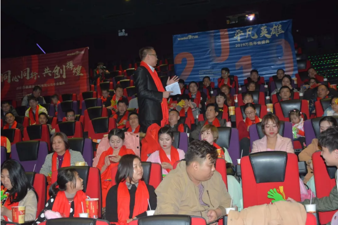 萬磊家宴圓滿落幕,向萬磊平凡英雄致敬!