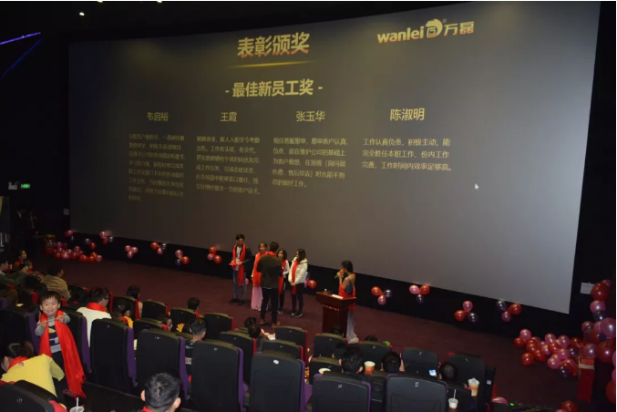 萬磊家宴圓滿落幕,向萬磊平凡英雄致敬!