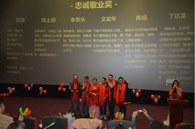 萬磊家宴圓滿落幕,向萬磊平凡英雄致敬!