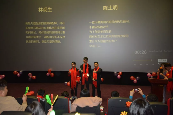 萬磊家宴圓滿落幕,向萬磊平凡英雄致敬!