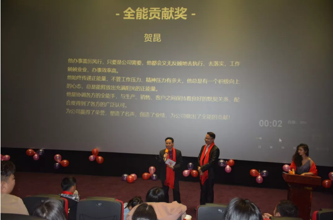 萬磊家宴圓滿落幕,向萬磊平凡英雄致敬!