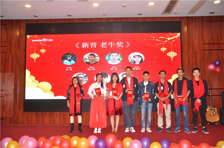 萬磊人歡聚一堂,只為追逐2020“萬磊夢”!