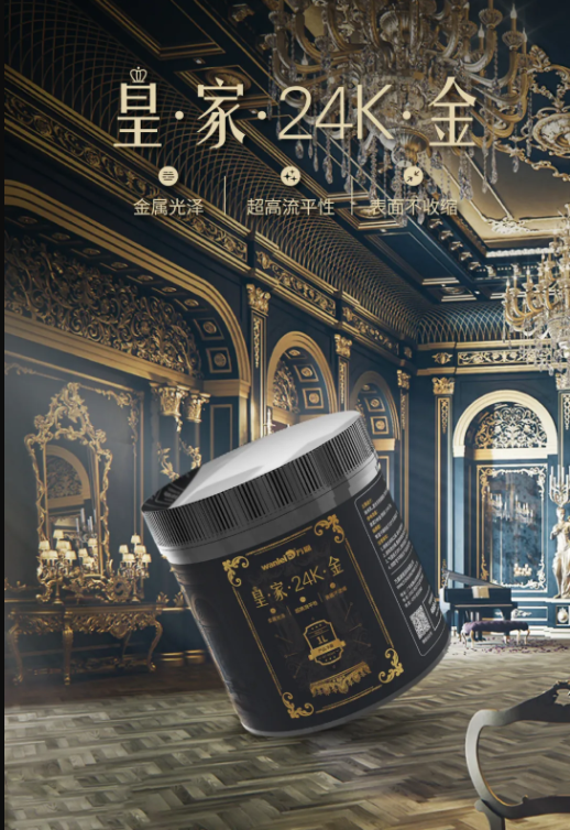 萬磊上新了 | 皇家24K金，閃耀光芒，開啟尊貴質感